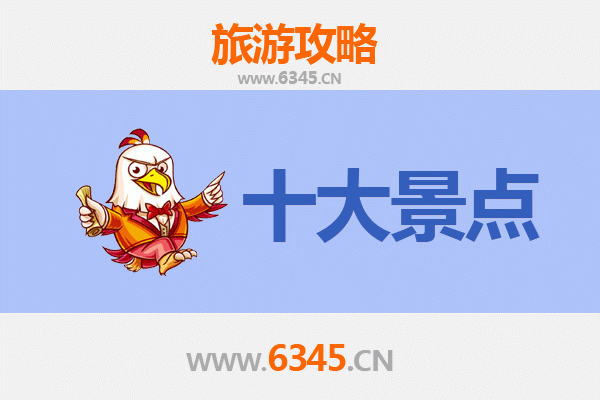 周口川汇深度游：不可错过的五大必访景点
