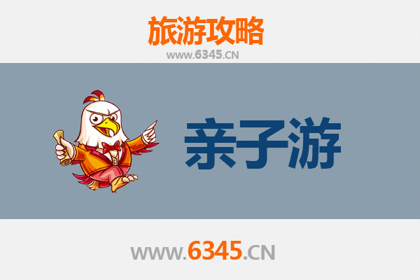 周口川汇亲子游攻略：探索豫东文化，乐享家庭时光