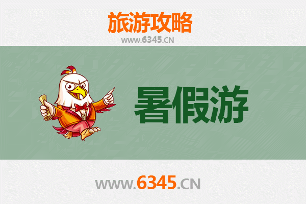 周口川汇暑假旅游攻略：探索豫东水城的清凉之旅