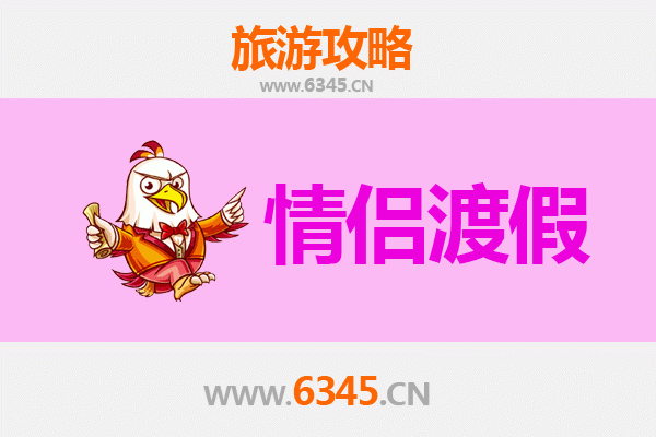 周口川汇情侣浪漫之旅：漫步古城，共度甜蜜时光