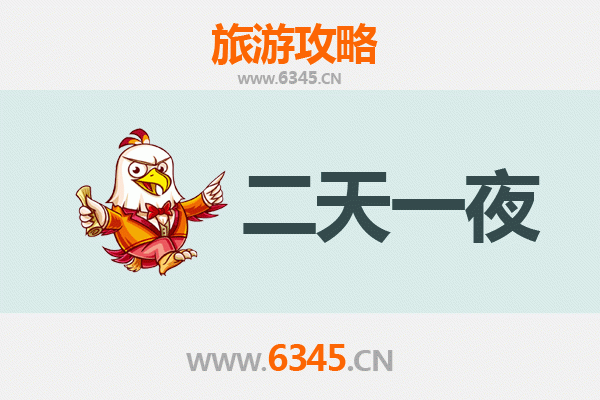 周口川汇两天一夜深度游攻略：沙颍河畔的历史文化与美食之旅