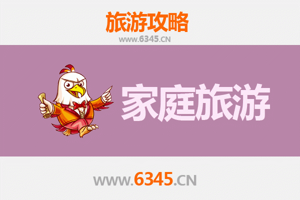 周口川汇亲子游攻略：探索历史与自然的家庭乐趣